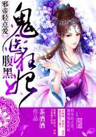 邪帝轻宠