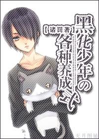 黑化少年头像黑暗