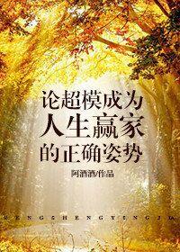 超模训练的基本步骤