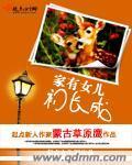 吾爱吾家w6