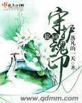 轮回眼获得方式