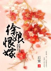 徐娘虽老犹尚多情是什么意思