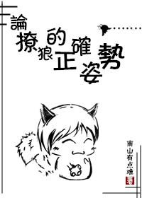论撩男主的正确姿势
