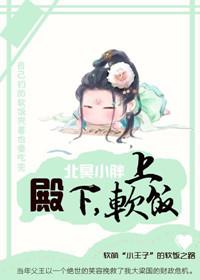 开局就吃上软饭