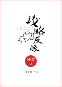 快穿之攻略反派boss朱珠