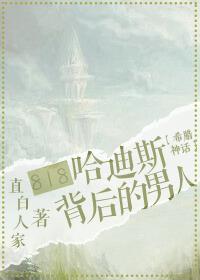 冥王娶妻是什么电视
