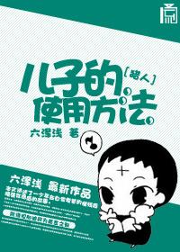 我是库洛洛的儿子