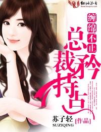 老婆大人请爱我txt