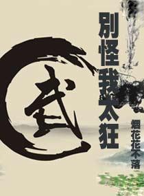 抓狂表情包