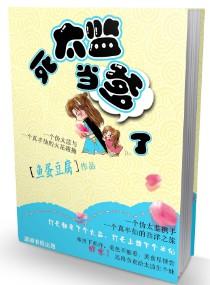 当太监会死吗