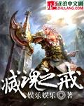 灭魂剑是几品