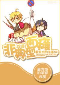 非典型面痛吃什么药