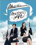 老公韩国的女明星