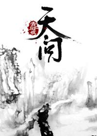 天问一号和祝融号的寓意