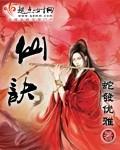 丹砂岂是神仙诀