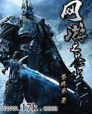 网游之天下无双 百科