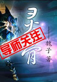 灵骨董氏针灸位置