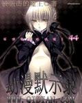 漫画默示录动漫版