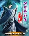 修补匠蜘蛛侠