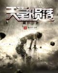 天堂陨落之弓怎么用啊