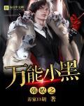 韩娱之winner忙内