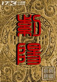 紫阳花的凋零时刻