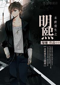 重生末世之命主