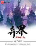 蓝翔技校是干什么的