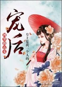 张皇后全名
