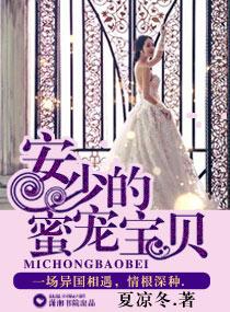 战少蜜宠