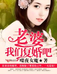 老婆我们复婚吧贺卡图片