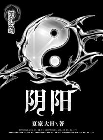 阴阳怪气打一生肖最佳答案