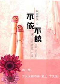 不依不饶画地为牢图片