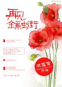 金融街购物中心哪年开业