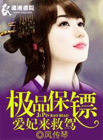 爱妃过来侍寝下一句