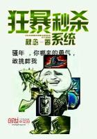 狂暴技能可以吸血吗