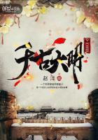 千古明诗