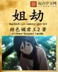 莲菜葱还有啥