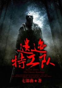 遗迹boss特殊击杀