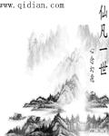 江山的地形