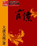 官僚主义的实质是什么