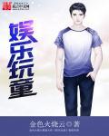 朋友娱乐玩什么
