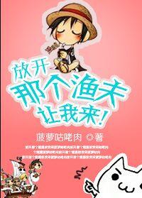 5.放开那个反派让我来(末世)