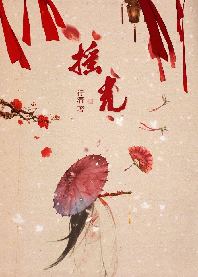 大唐的孩子怎么培养