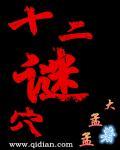 纤维肌痛症