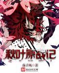秋叶原upx