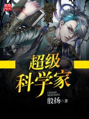 不可思议的昆虫读后感