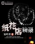 想开纸花店怎么入手