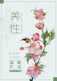 养胃膏的功效和作用