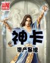 声卡机架免费版